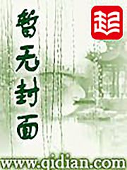 蜡笔小新也要当修仙者